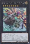 Product image for Exosisters Magnifica