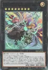 Product image for Exosisters Magnifica