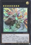 Product image for Exosisters Magnifica
