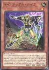 Product image for Heroic Challenger - Knuckle Sword