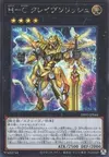 Product image for Heroic Champion - Claivesolish