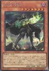 Product image for Illegal Knight