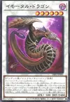 Product image for Immortal Dragon