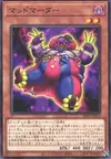 Product image for Mad Mauler