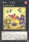 Product image for Musical Sumo Dice Games