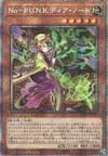 Product image for Noh-P.U.N.K. Deer Note
