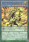 Product image for Odd-Eyes Pendulumgraph Dragon