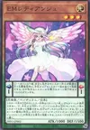 Product image for Performapal Ladyange