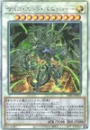 Product image for Psychic End Punisher
