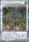 Product image for Psychic End Punisher
