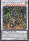 Product image for Psychic End Punisher