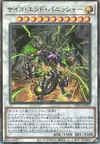 Product image for Psychic End Punisher