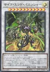 Product image for Psychic End Punisher
