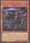 Product image for Scareclaw Reichheart