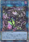 Product image for Scareclaw Tri-Heart