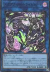 Product image for Scareclaw Tri-Heart