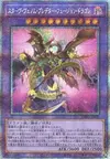 Product image for Starving Venom Predapower Fusion Dragon
