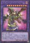 Product image for Starving Venom Predapower Fusion Dragon