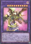 Product image for Starving Venom Predapower Fusion Dragon