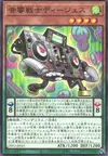 Product image for Symphonic Warrior DJJ