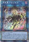 Product image for The Weather Painter Moonbow