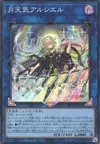 Product image for The Weather Painter Moonbow