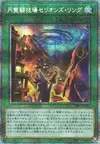 Product image for Therion Discolosseum