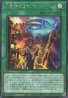 Product image for Therion Discolosseum