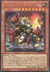 Product image for Therion "King" Regulus