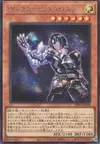 Product image for Visas Starfrost