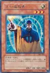 Product image for Banisher of the Light