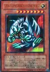 Product image for Blue-Eyes Toon Dragon