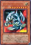 Product image for Blue-Eyes Toon Dragon