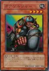 Product image for Boar Soldier