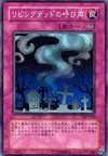 Product image for Call of the Haunted