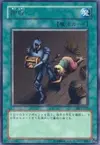 Product image for Confiscation