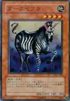 Product image for Dark Zebra