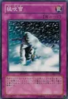 Product image for Driving Snow