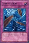 Product image for Dust Tornado