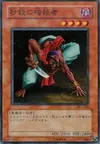 Product image for Flash Assailant