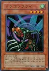 Product image for Flying Kamakiri #1