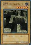 Product image for Labyrinth Wall