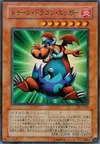 Product image for Manga Ryu-Ran