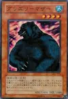 Product image for Mother Grizzly