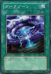Product image for Mystic Plasma Zone