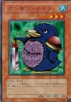 Product image for Penguin Knight