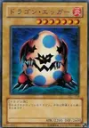 Product image for Ryu-Ran
