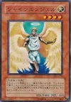Product image for Shining Angel