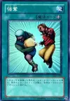 Product image for Snatch Steal