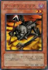 Product image for Spear Cretin